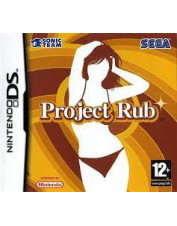 DS PROJECT RUB SANS BOITE