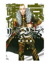MANGA TOKYO REVENGERS TOME 18