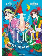 MANGA BUCKET LIST OF DEAD...