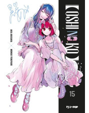 MANGA OSHI NO KO TOME 15